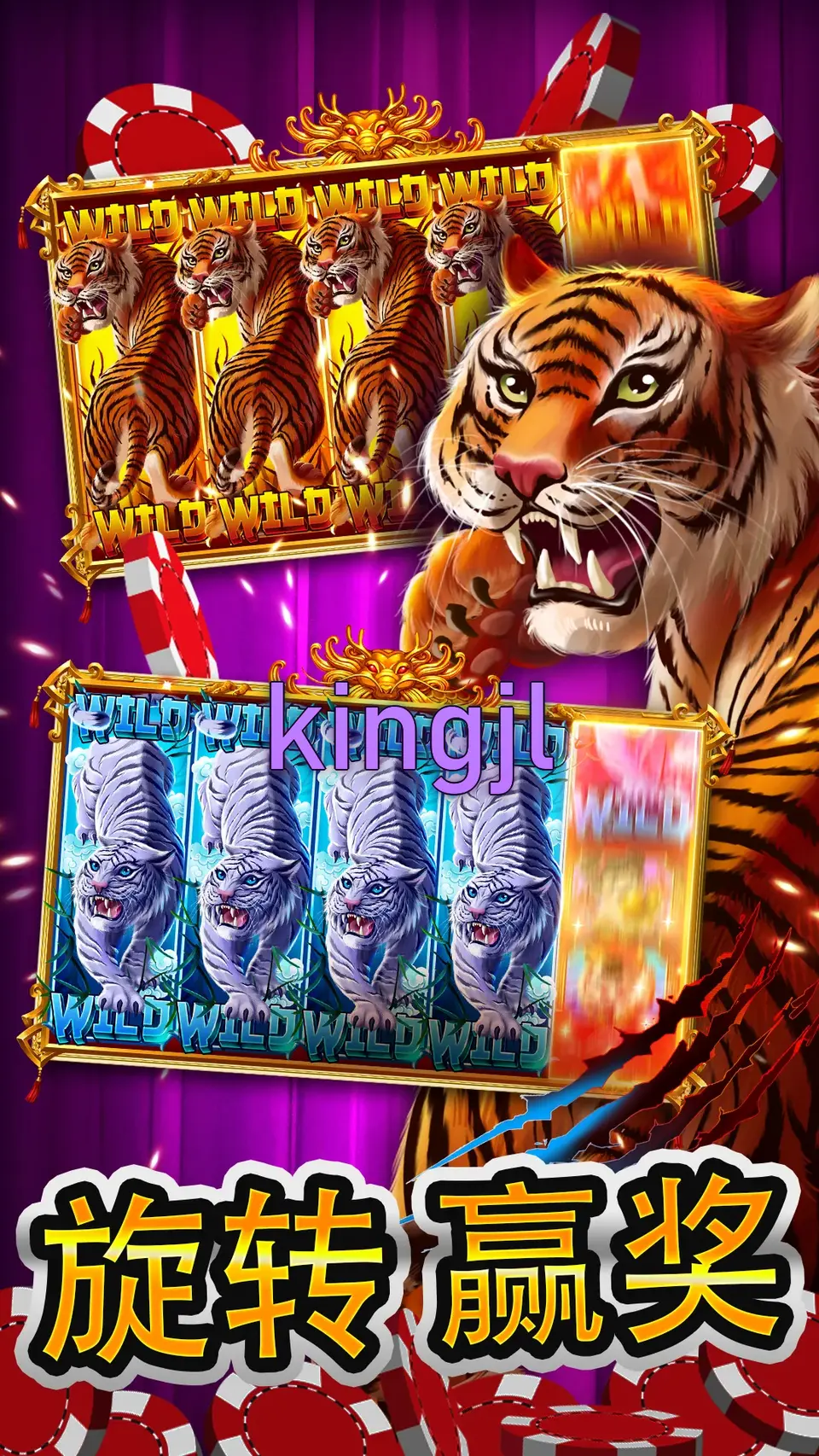 kingjl APK